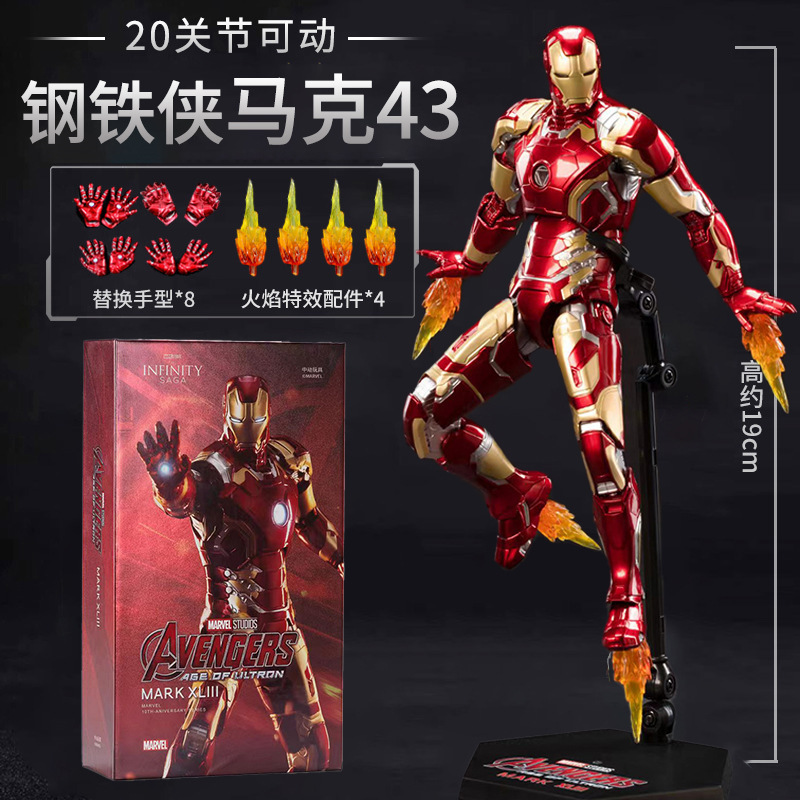 マーベル 10 周年記念シリーズ アイアンマン フィギュア アベンジャーズ 組み立て式アーマーモデル 男の子のおもちゃの装飾品|undefined