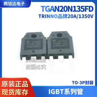 ȫ�¬F؛ TGAN20N135FD 20N135 20A 1350V 늴Št���ʹ� TO-3P
