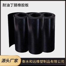 NBRz ͙CͿɲЇzܷ| z|