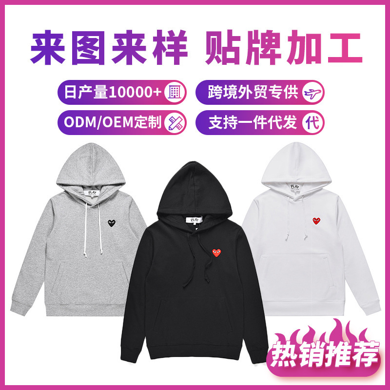 Heiplay Japanese Fashion Brand Peach Heart Trap Sweater Men's and Women's Red Heart Classic Pullover Hoodie Couple's Heiplay Japanese Fashion Brand Peach Heart Trap Sweater Men's and Women's Red Heart Classic Pullover Hoodie Couple's
