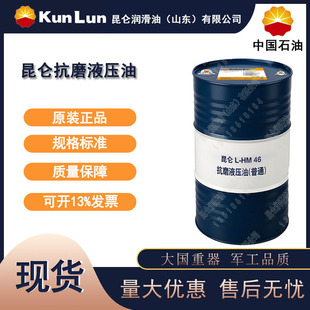 ������ĥҺ���� L-HM46  170kg��ĥ�͜��|������ ������