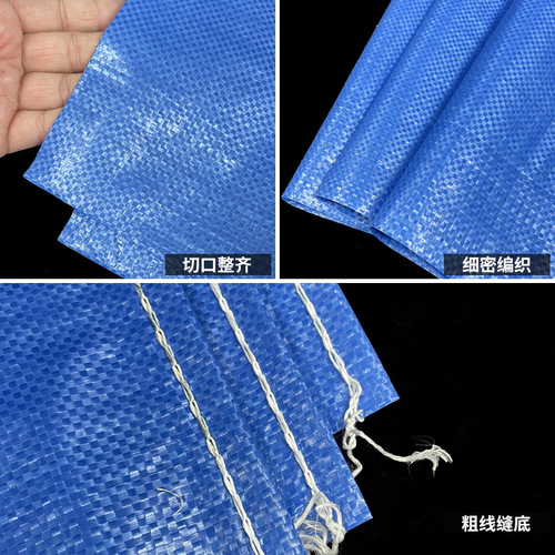 Blue plastic woven bag, larger and thicker, suitable for logistics and express transfer, clothing and feed, moving and packing, snake skin bag