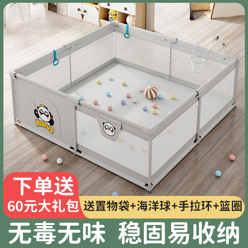 Fence on the Ground Baby Living Room Climbing Mat Fence Children Baby Play Fence Living Room Guardrail