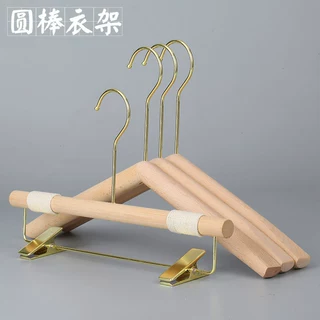 榉木服装店专用衣服架裤架女装圆棒捆绳木质儿童裤架挂钩撑子