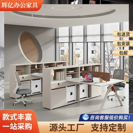 大班桌;办公桌;会议桌