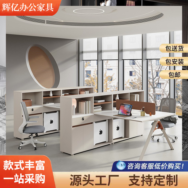 White Office Desk Staff Workstation 2/4/6-Person Booth Combination Modern Minimalist Office Workstation Desk and Chair