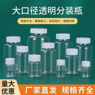 ���l͸�����ϴ��ƿ�ܷ�Һ�w���w��ĩ���bƴ���ռ{ƿСșƿ30ml