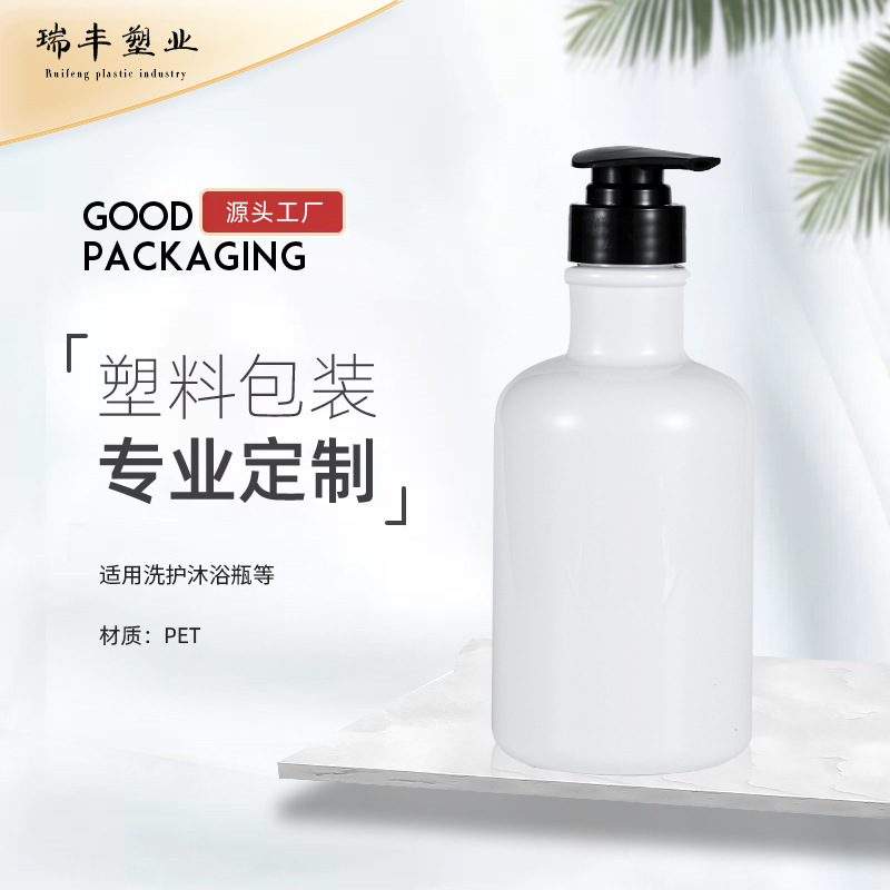 ローションボトル500mlシャンプーボトルpetプラスチック洗浄包装ボトル押圧式ローションボトル入浴剤空ボトル|undefined