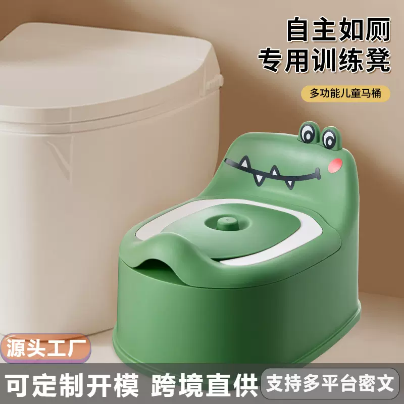 小恐龙儿童坐便器宝宝小马桶简易婴儿幼儿座便器小孩厕所尿桶便盆