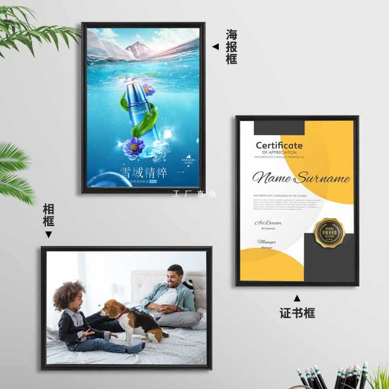 ✅ Picture Frame Aluminum Alloy Front Opening Elevator Advertising Frame Custom-Made Promotional Frame Business License Profile Poster Frame