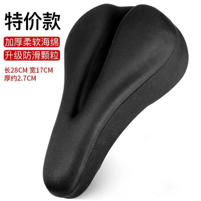 New Bicycle Cushion Cover Thickened Soft Non-slip Sponge Mountain Bike Seat Cover Comfortable Bicycle Saddle Cover Riding Equipment