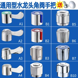 花洒软管;水嘴;其他水暖五金