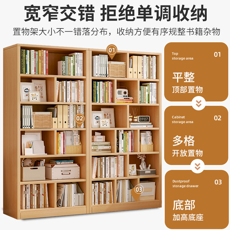 Librería combinada libre de madera sólida con estante de estante de almacenamiento de una pared completa multicapa integrada para almacenar librería doméstica