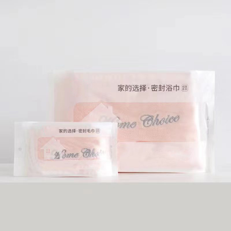 5A抗菌毛巾浴巾 密封獨立包裝柔軟吸水洗臉巾日用情侶洗臉巾