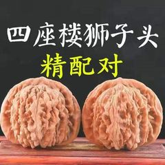 文游胡桃麻胡桃麒麟紋大官帽四座楼原色精選ペア練習手対指精選