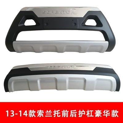 and rear surrounding bumper, Bumper
