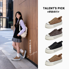 真皮小白鞋女2025秋季新款复古舒适板鞋女厚底增高休闲不累脚女鞋