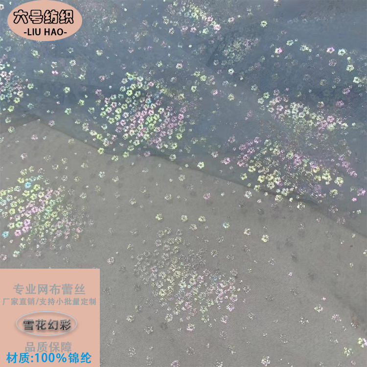 幻彩烫金网纱渐变色枞花小清新梦幻公主风女童连衣裙头纱罩衫