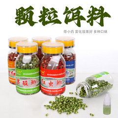 鯽魚餌釣魚皮筋魚餌料顆粒狀紅蟲魚餌小藥用品漁餌批發廠家供應