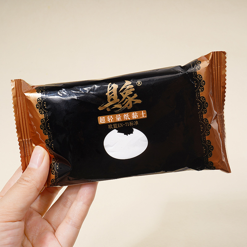 具象纸粘土精包装切开不拉丝手作球填充材料配件一包约40g