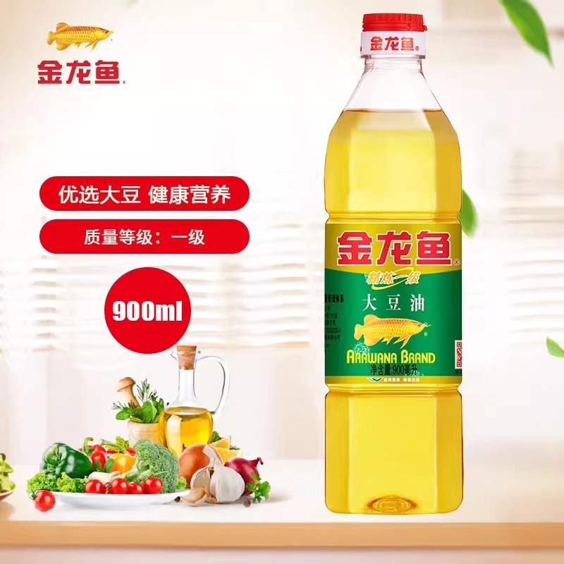 アロワナ精製一級大豆油 900 ミリリットルボトル入り食用油家庭用調理食用小ボトル油卸売|undefined