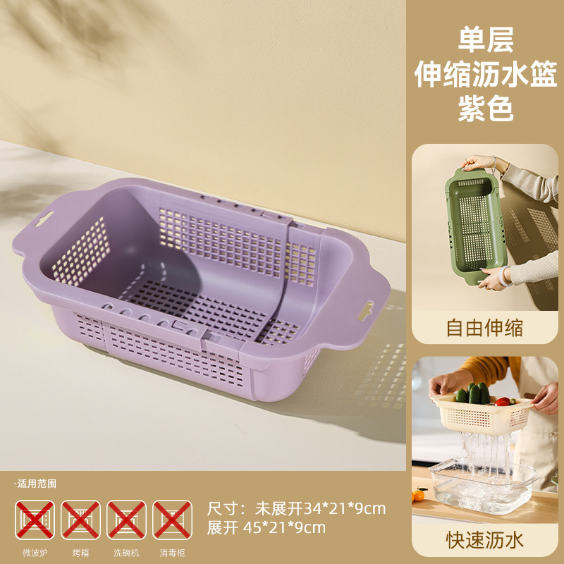 家庭用の新しい食器洗いシンク排水バスケット格納式二層食器洗いバスケットキッチン果物と野菜の水フィルターバスケットプラスチック|undefined