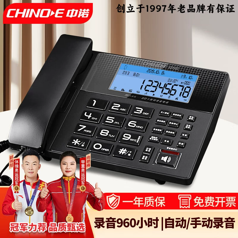 Телефон Zhongnuo S035, записывающий телефон, стационарный домашний офис, голосовое сообщение большой емкости