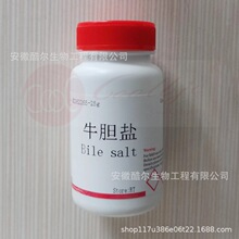 ţđ�} Bile salt(Bovine)���Ќ��ԇ�� 25g 100g