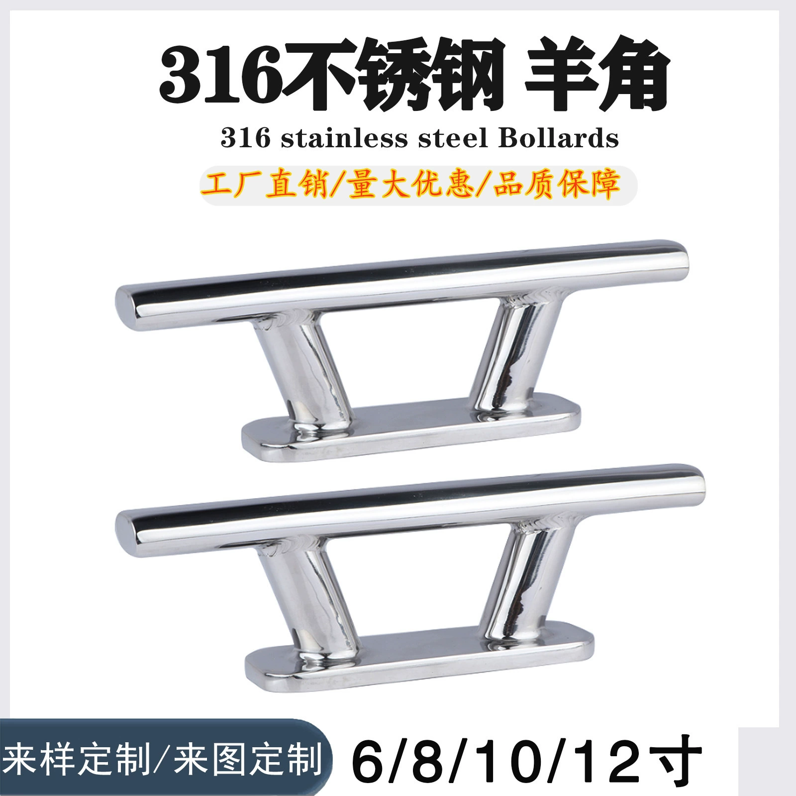 316 из нержавеющей стали яхта полые кабельные сваи для морских причалов