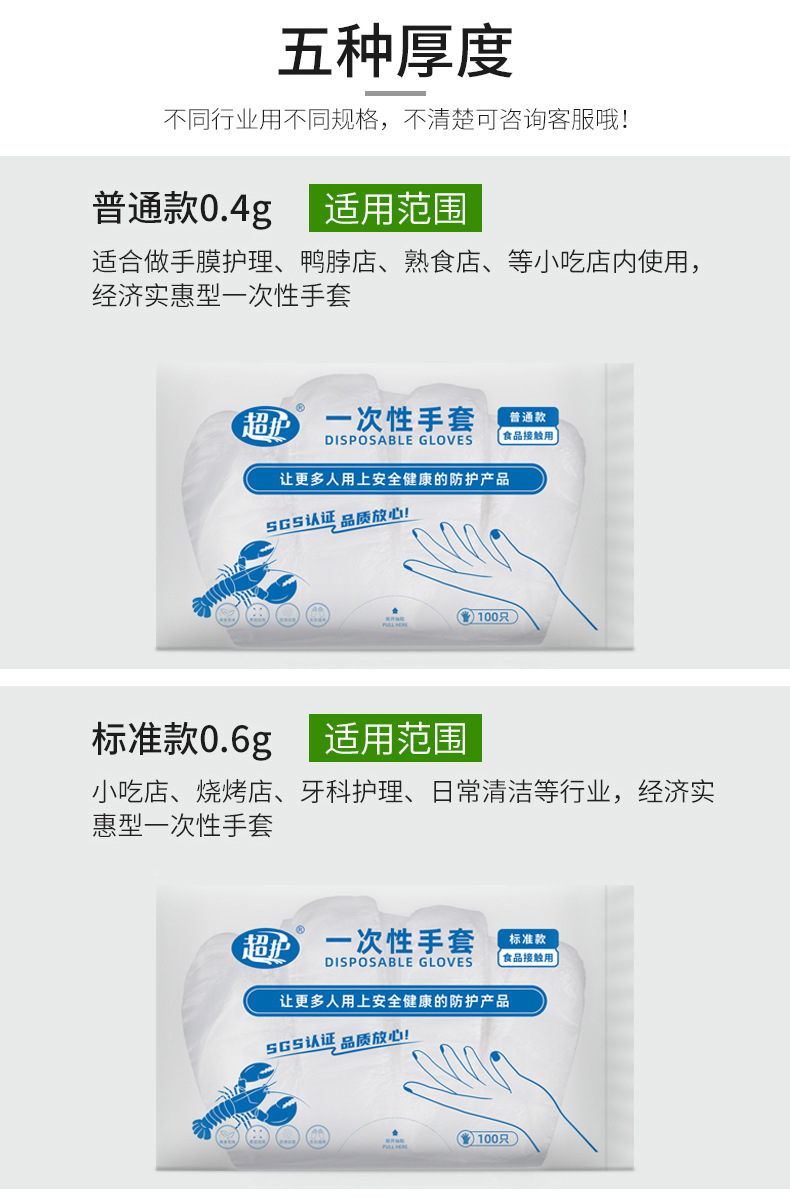 一次性手套批发