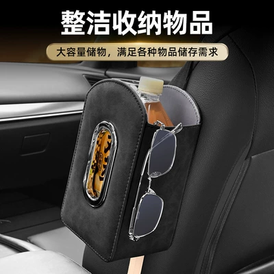 of Car Interior Accessories — Car tissue box/set