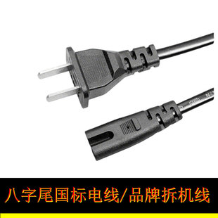 ����8���Դ�����~�����_���^����p�װ���β�Դ������8��β�ɿ�