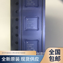CC2541F256RHAR CC2541F256 ȫ��ԭװICоƬ ������֤ ��ƬQFN40
