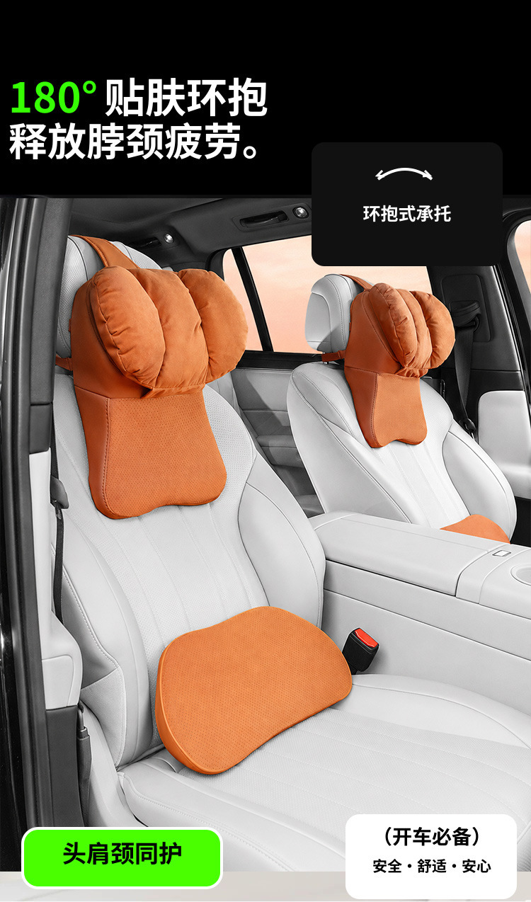 Car headrest neck pillow, universal for all seasons, memory foam car pillow, neck pillow, ventilated and breathable car cushion set