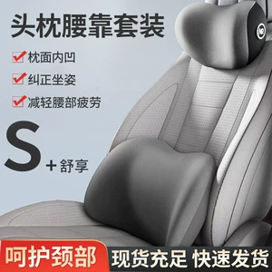 Car Headrest Waist Shoulder Pillow Car Pillow Car Pillow Memory Foam Waist Back Cushion Home Car Supplies