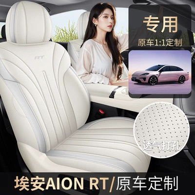 Special Car Seat Covers 520: Modelə uyğun (Original) oturacaq örtükləri