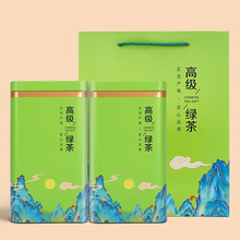 R2茶叶罐铁罐通用密封罐铁半斤一斤装红茶绿茶包装礼盒空盒铁