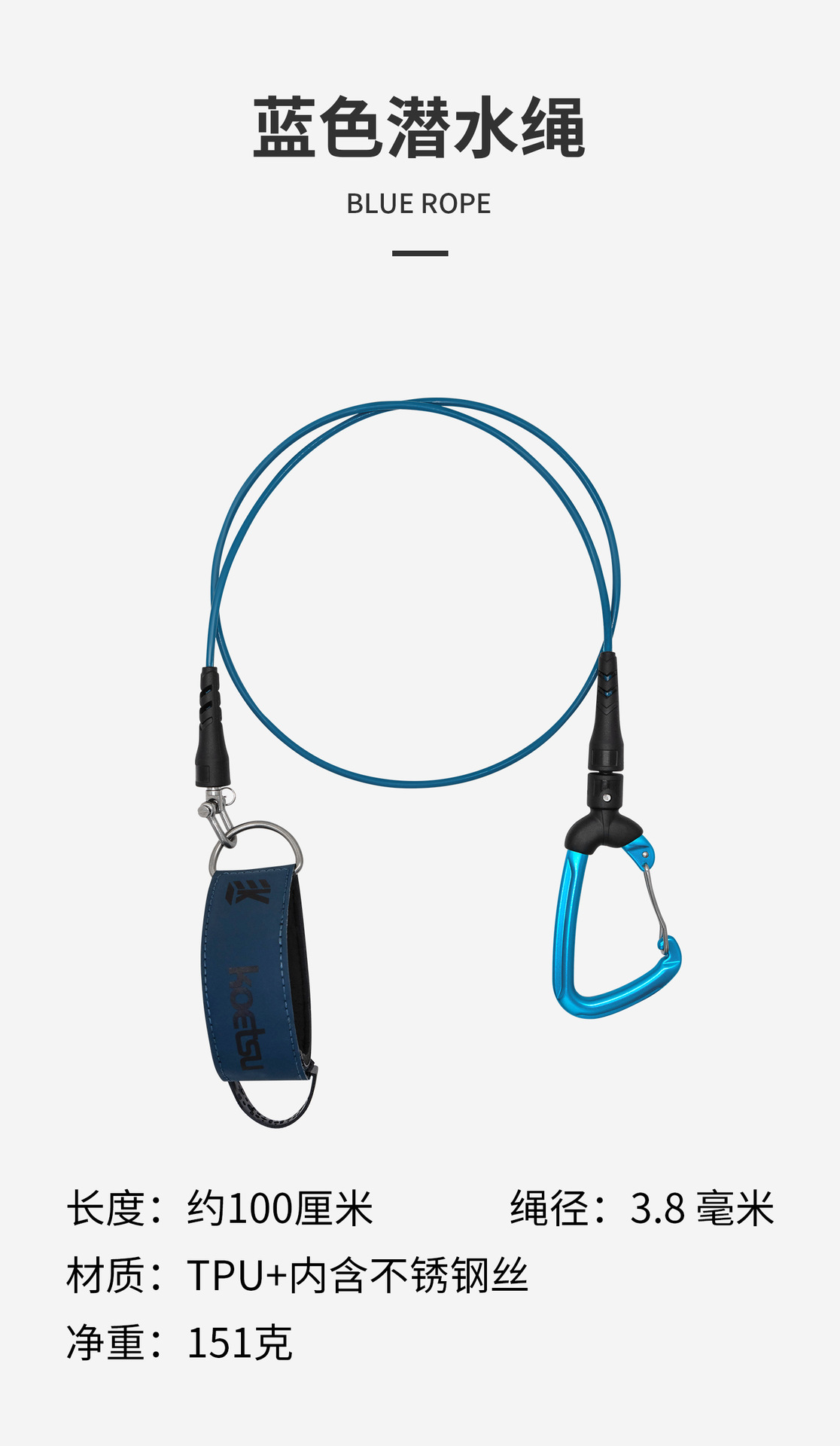 潜水绳_02.jpg