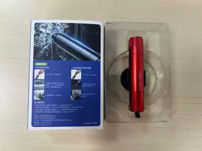 breaking hammer, Qəza çəkici - ac05-red-test-glass-with-chinese-and-english-packaging