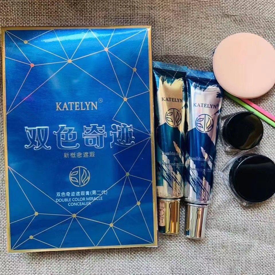 卡特莲KTL第一代双色遮瑕膏第二代双管调色bb粉底液遮斑点胎记痘