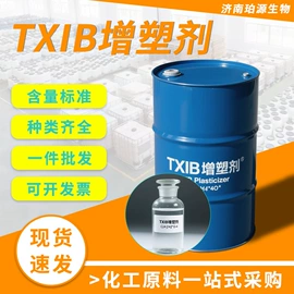 二元醇;白油;木器涂料