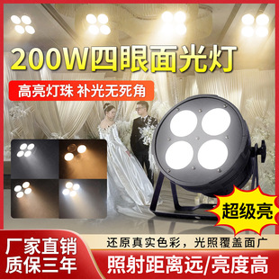 200W����������ɾư��҃���������cֱ���g��̨�ݳ��a������l