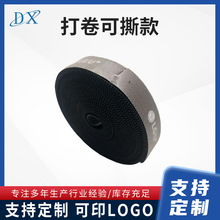 现批发可撕断免裁剪魔术贴尼龙背靠背条数据线带捆扎魔术贴扎带