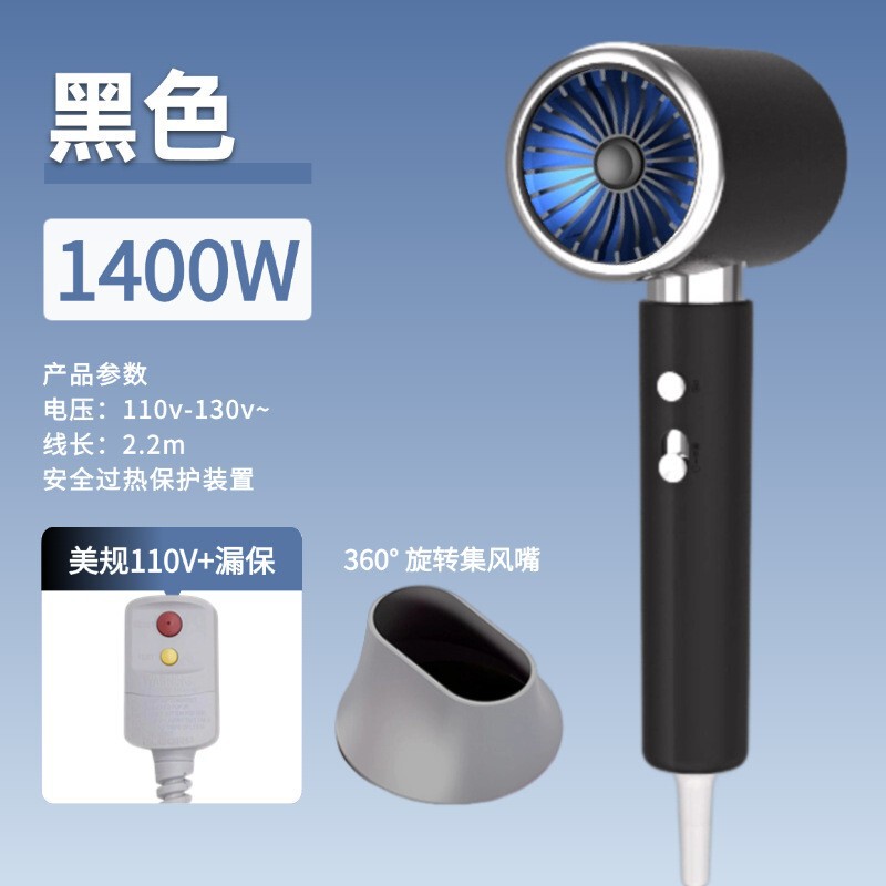 クロスボーダーのヘアドライヤードライヤー家庭用マイナスイオンのヘアケア|undefined