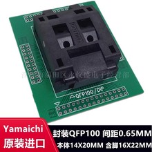 YAMAICHI QFP100������ IC51-1004-814-13 TQFP100��¼���������