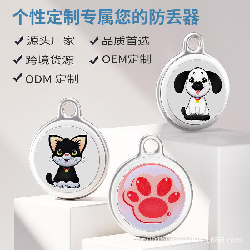 Global Anti-Lost Device Android Locator Bicycle Key Smart Positioning Tracker Life Waterproof