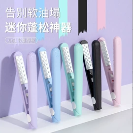 卷发/直发器;电动美发梳;其他生活电器