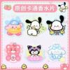 Sanrio Creative Cartoon Magnetic Bookmark Bookmark Picks Student Corolum Pache Dog Cute Bookmark