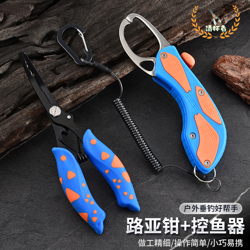 New Dopamine Blue Whale Anti-Seawater Corrosion Eagle-Beak Hook Remover and Line Cutter Fishing Pliers, Fish Control Pliers, Multifunctional Lure Pliers