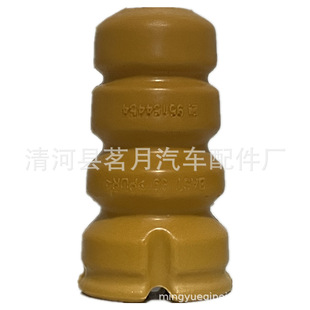 95154454 Spaco Mingyue Shock Absorber Buffer Rubber Buffer Block Double-Action Shock-Absorbing Pad Buffer Rubber Block Stop Block